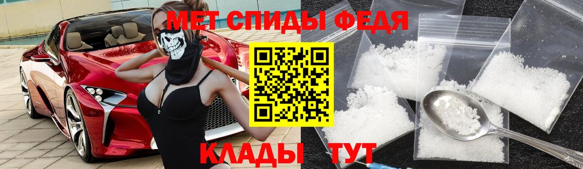 Усть-Илимск  Амфетамин VHQ  Вход с VPN 