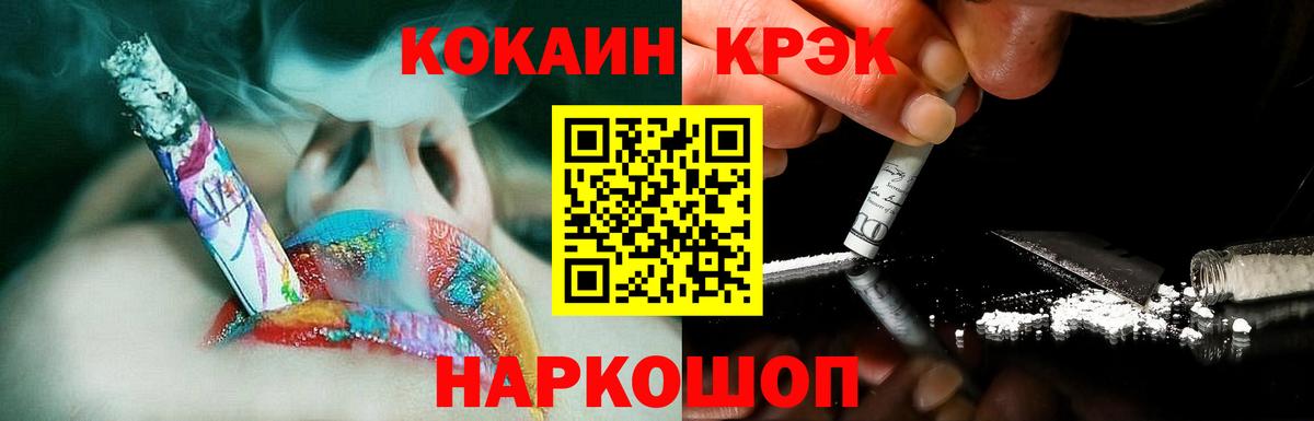 COCAIN  COCAIN 98%  Усть-Илимск  Вход с VPN  Cocaine 99% 