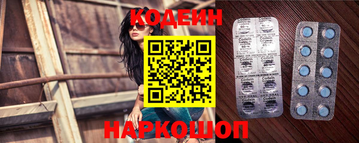 Усть-Илимск  НБОМе  Марихуана  ГАШ  Сколько стоит  ГАШ  Вход с VPN  Кокаин  Метадон  МЕФ  