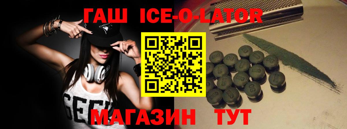 ГАШИШ гарик Усть-Илимск