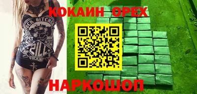 MDMA Premium VHQ Кумертау
