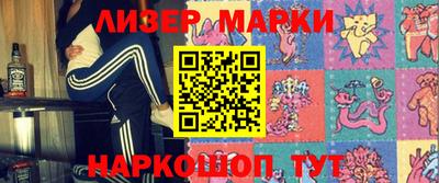 метамфетамин Ливны