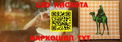 тгк Кунгур