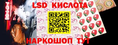 тгк Кунгур