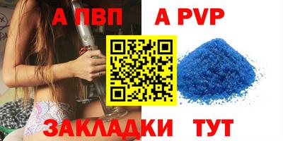 тгк Кунгур