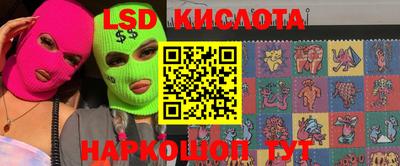 соль ск Ликино-Дулёво