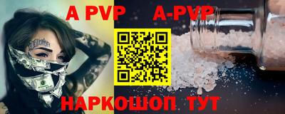 тгк Кунгур