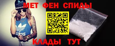 метамфетамин Ливны
