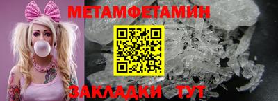 винт Лесосибирск