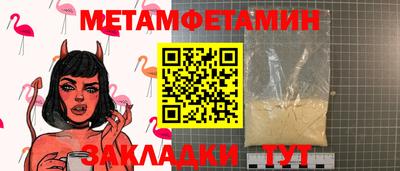тгк Кунгур