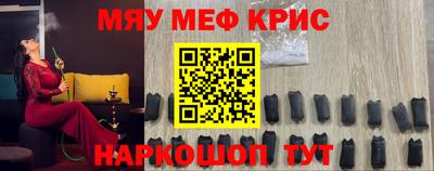 тгк Кунгур