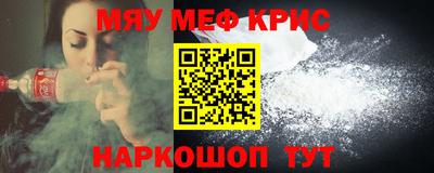тгк Кунгур