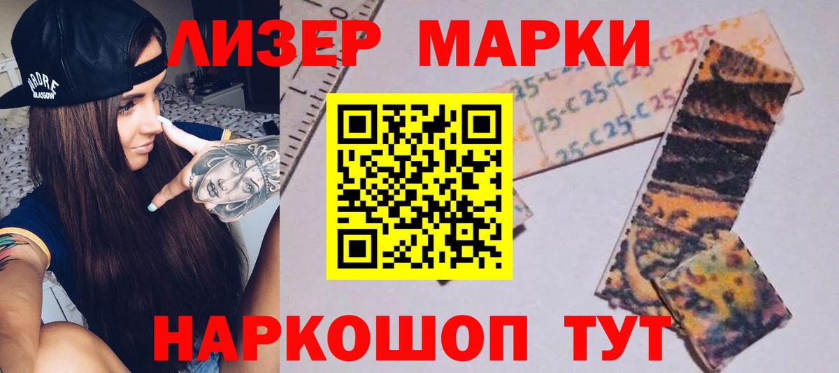 LSD-25 экстази  LSD-25 экстази кислота  Вход с VPN  ЛСД экстази ecstasy  Усть-Илимск 
