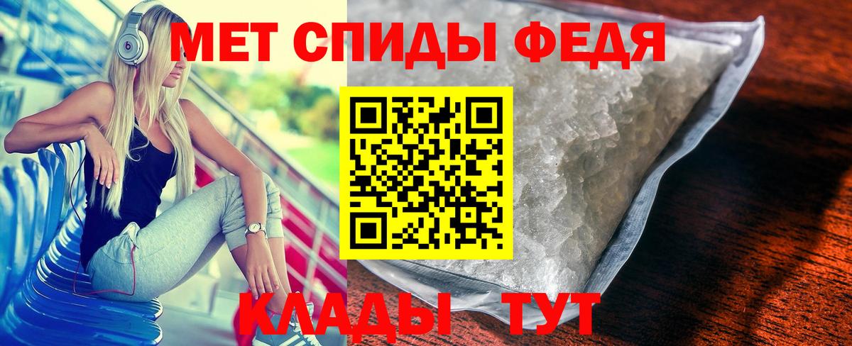 Метамфетамин  Вход с VPN  Первитин винт  Усть-Илимск  Первитин винт 