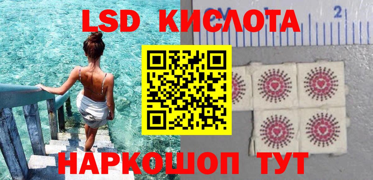 Наркотические марки 1500мкг  Наркотические марки 1500мкг  Вход с VPN  Усть-Илимск 