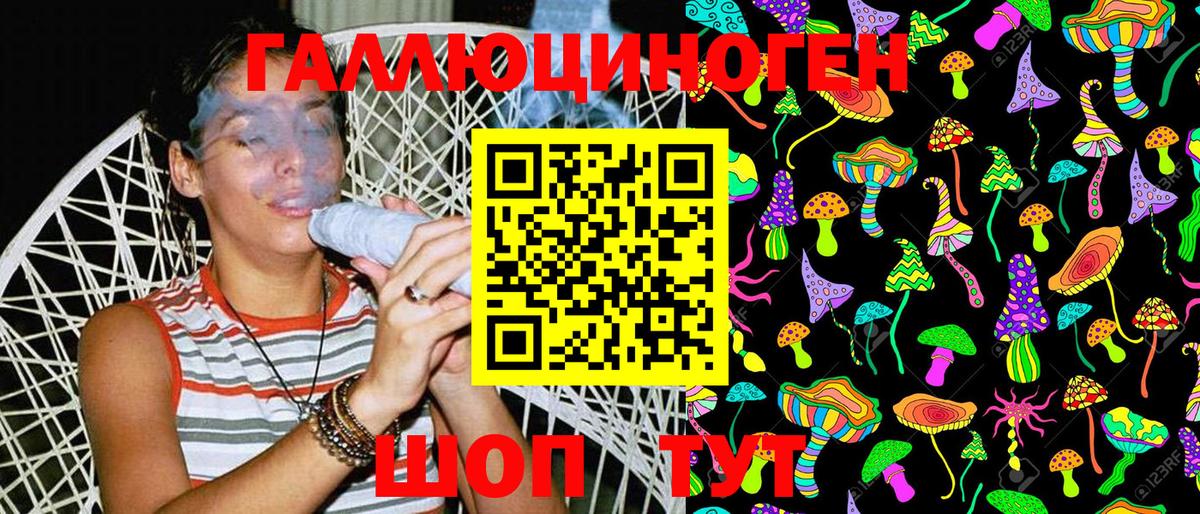 Усть-Илимск  цены наркотик  Вход с VPN  Галлюциногенные грибы Psilocybe 