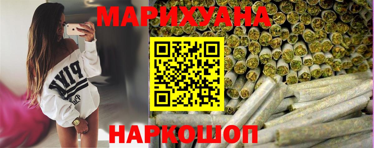 Бошки марихуана ГИДРОПОН  Бошки Шишки Ganja  МАРИХУАНА семена  Бошки Шишки AK-47  Вход с VPN  Усть-Илимск 