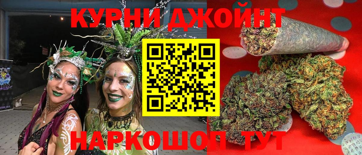 Конопля гибрид Усть-Илимск